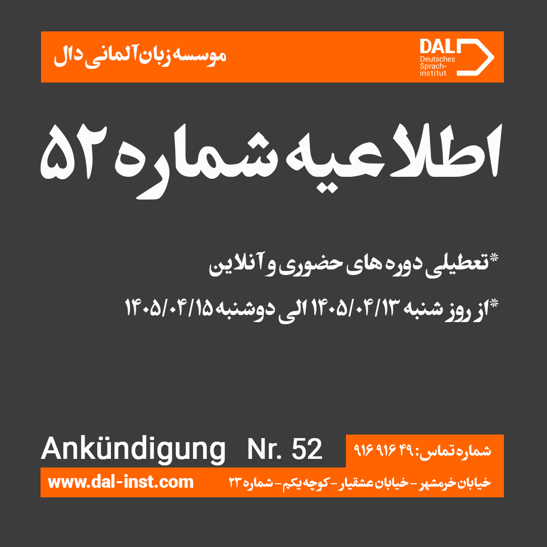پیشخوان