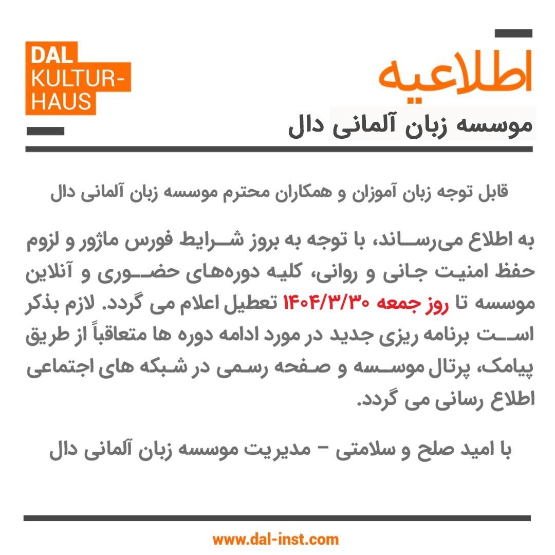 پیشخوان